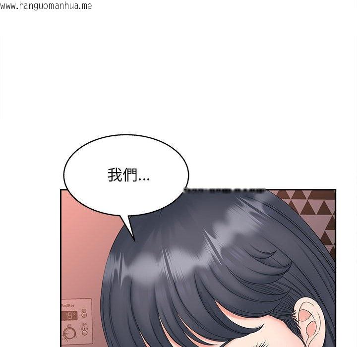 韩国漫画欢迎来到亲子咖啡厅/猎艳韩漫_欢迎来到亲子咖啡厅/猎艳-第13话在线免费阅读-韩国漫画-第16张图片