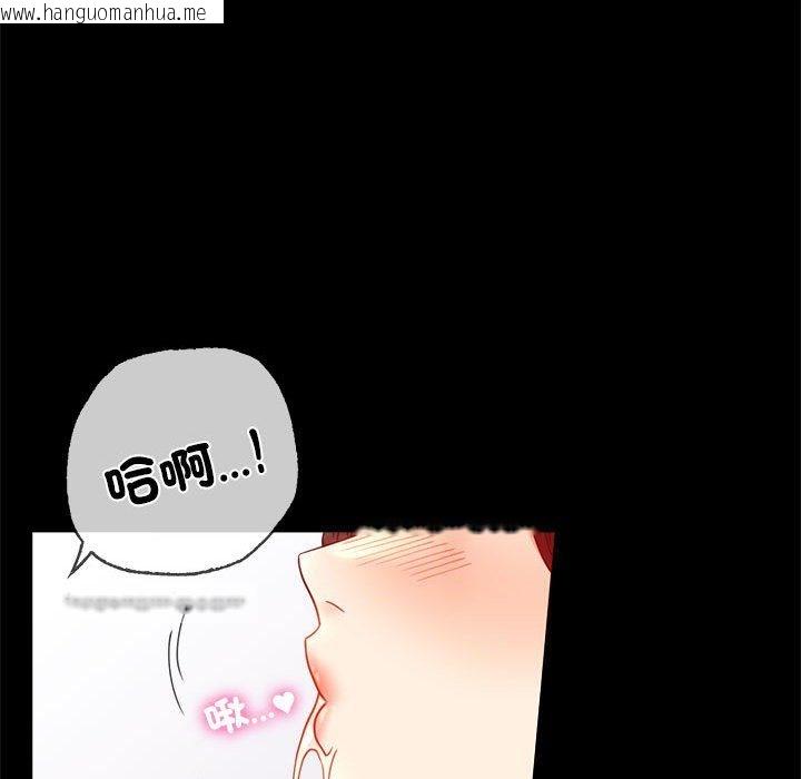 韩国漫画完美妻子的背叛/背叛的开始韩漫_完美妻子的背叛/背叛的开始-第17话在线免费阅读-韩国漫画-第144张图片