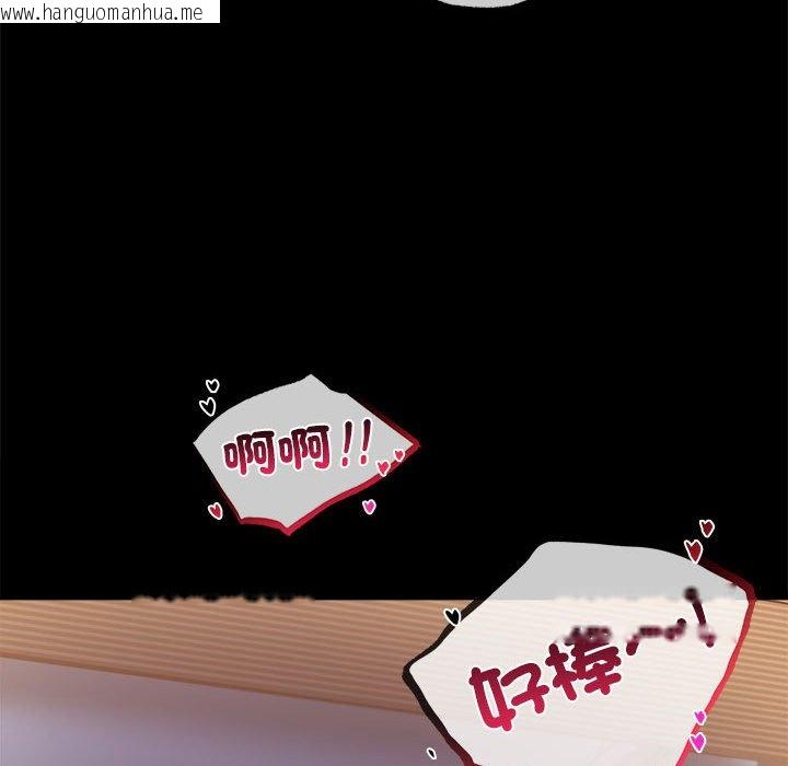 韩国漫画完美妻子的背叛/背叛的开始韩漫_完美妻子的背叛/背叛的开始-第17话在线免费阅读-韩国漫画-第64张图片