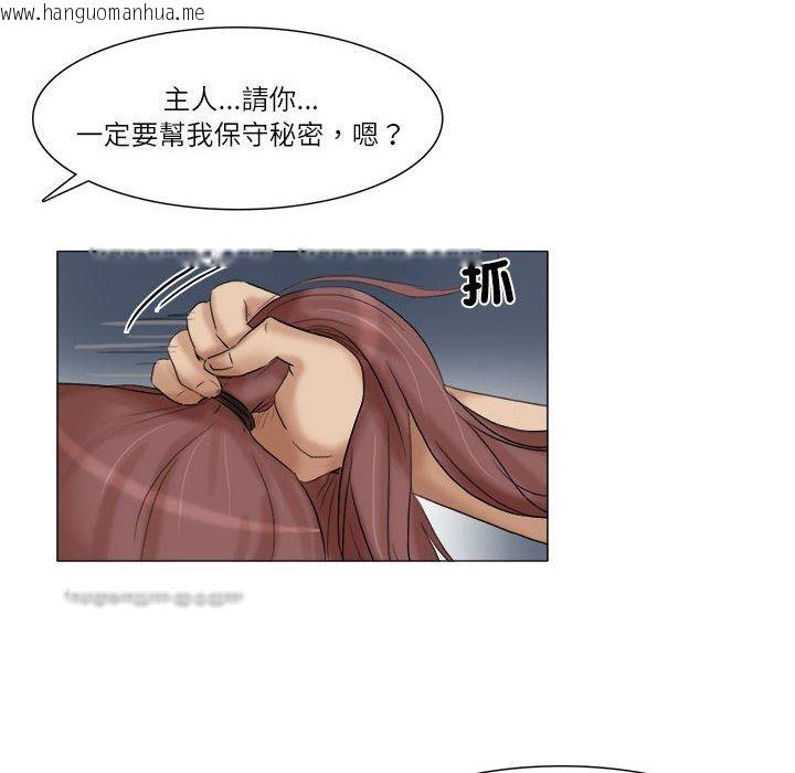 韩国漫画爱上属于别人的妳韩漫_爱上属于别人的妳-第30话在线免费阅读-韩国漫画-第54张图片