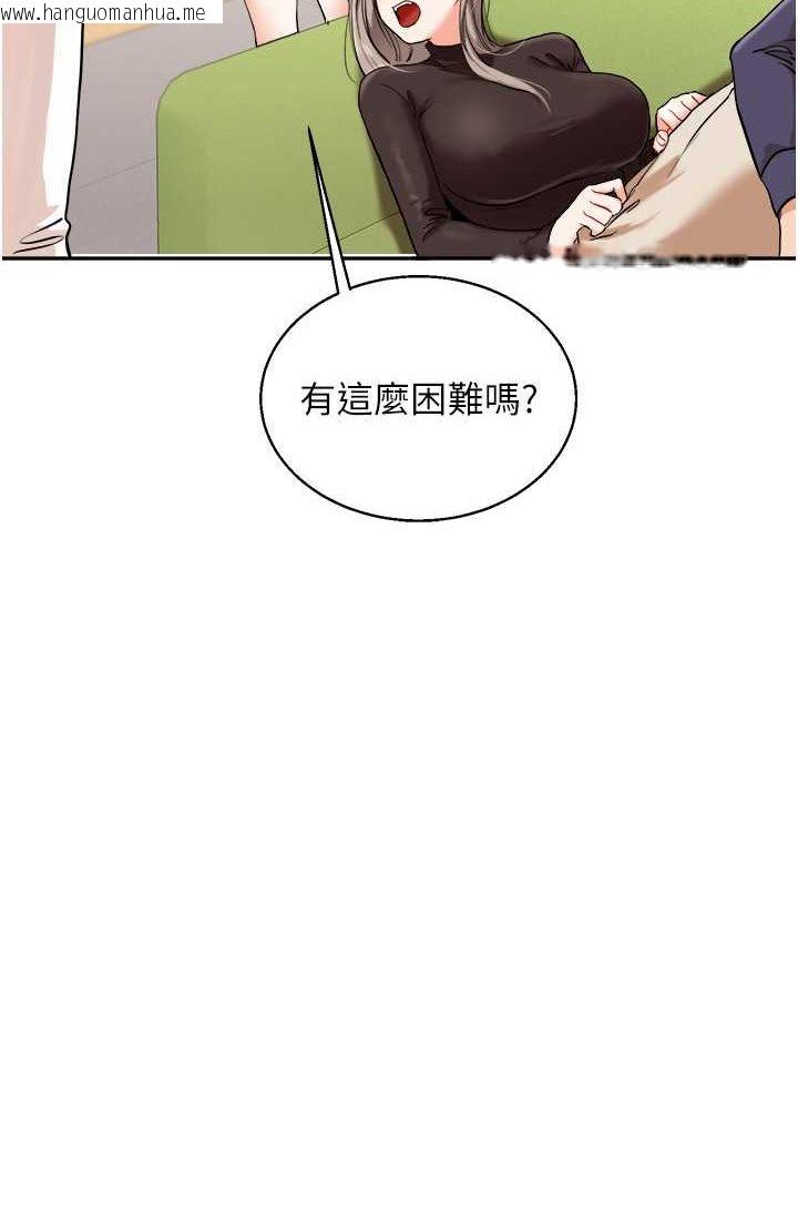 韩国漫画玩转学姐韩漫_玩转学姐-第9话-州彦，快扑倒我吧在线免费阅读-韩国漫画-第38张图片