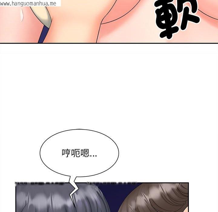 韩国漫画欢迎来到亲子咖啡厅/猎艳韩漫_欢迎来到亲子咖啡厅/猎艳-第13话在线免费阅读-韩国漫画-第26张图片