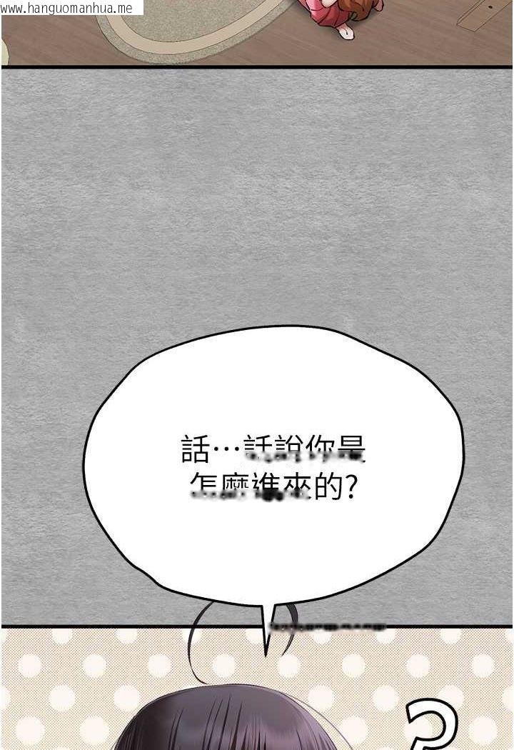 韩国漫画初次深交，请多指教韩漫_初次深交，请多指教-第47话-大肉棒的感觉如何?在线免费阅读-韩国漫画-第34张图片