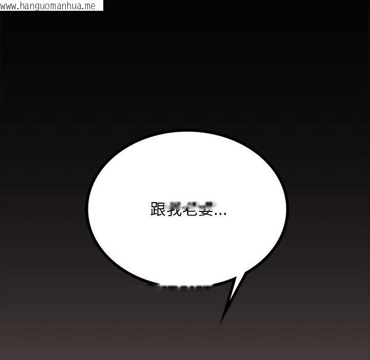 韩国漫画完美妻子的背叛/背叛的开始韩漫_完美妻子的背叛/背叛的开始-第17话在线免费阅读-韩国漫画-第167张图片