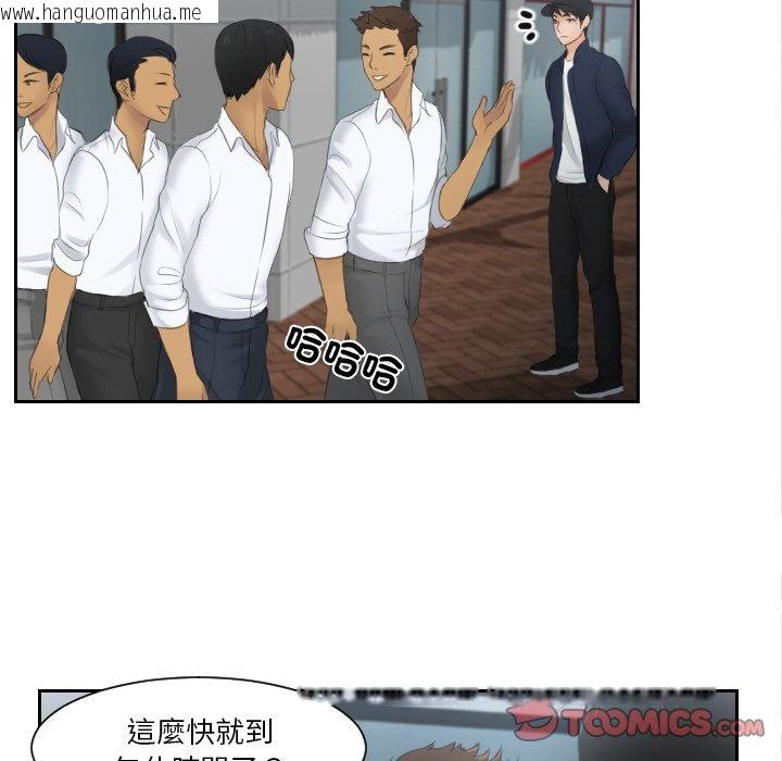 韩国漫画疑难杂症解决师/排忧大师韩漫_疑难杂症解决师/排忧大师-第29话在线免费阅读-韩国漫画-第22张图片