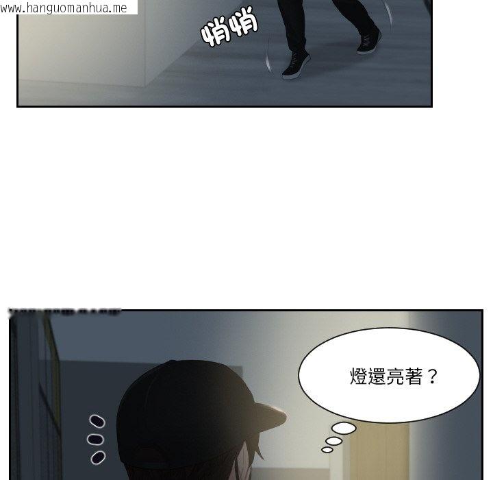 韩国漫画疑难杂症解决师/排忧大师韩漫_疑难杂症解决师/排忧大师-第29话在线免费阅读-韩国漫画-第60张图片