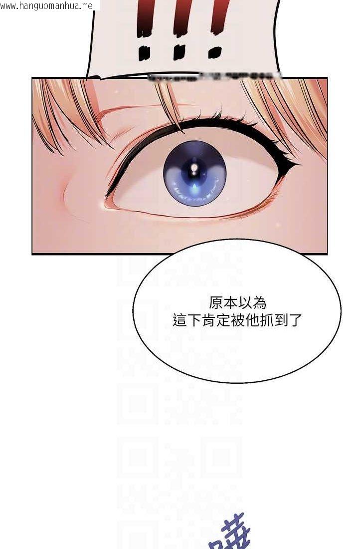 韩国漫画玩转学姐韩漫_玩转学姐-第9话-州彦，快扑倒我吧在线免费阅读-韩国漫画-第59张图片