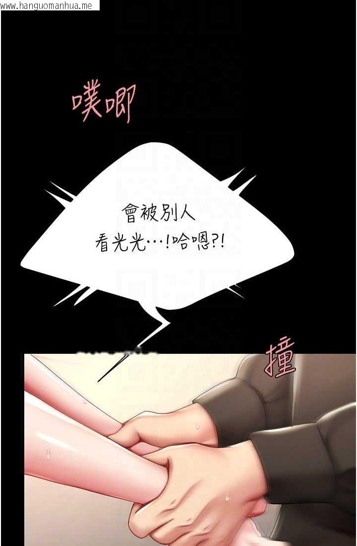 韩国漫画复仇母女丼韩漫_复仇母女丼-第48话-妳妈已经是我的肉便器了在线免费阅读-韩国漫画-第46张图片