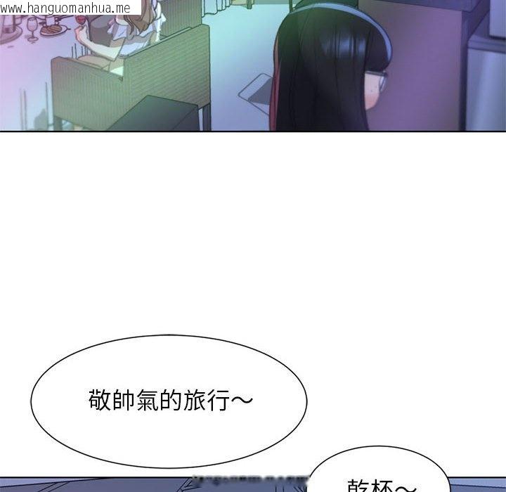 韩国漫画危险同学会韩漫_危险同学会-第10话在线免费阅读-韩国漫画-第87张图片