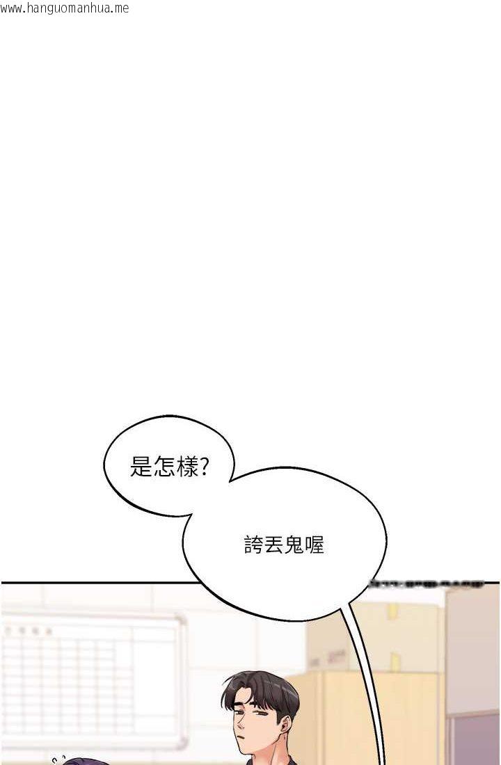 韩国漫画玩转学姐韩漫_玩转学姐-第9话-州彦，快扑倒我吧在线免费阅读-韩国漫画-第19张图片