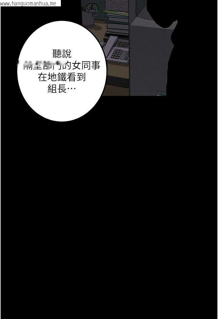 韩国漫画堕落物语韩漫_堕落物语-第20话-堕入情欲深渊在线免费阅读-韩国漫画-第34张图片