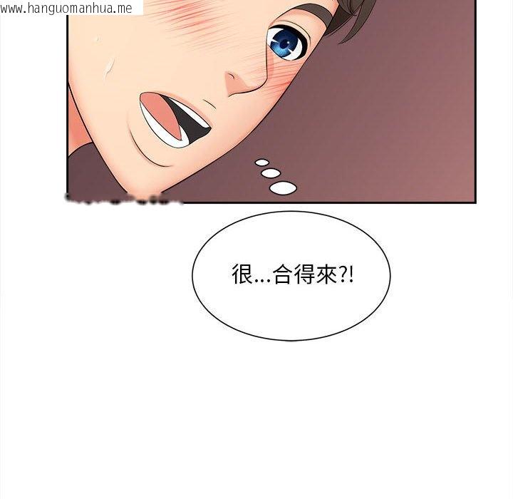 韩国漫画欢迎来到亲子咖啡厅/猎艳韩漫_欢迎来到亲子咖啡厅/猎艳-第13话在线免费阅读-韩国漫画-第133张图片