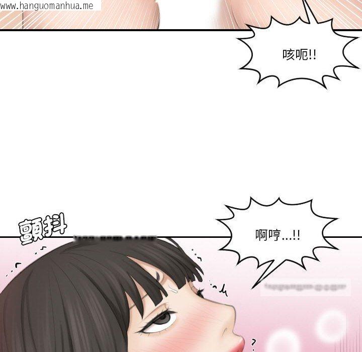 韩国漫画熟女都爱我韩漫_熟女都爱我-第26话在线免费阅读-韩国漫画-第100张图片