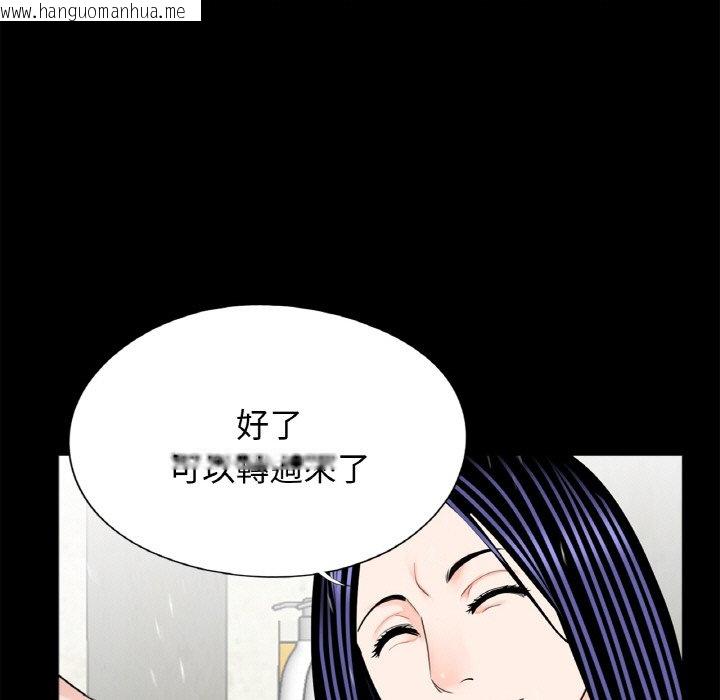 韩国漫画传宗接代好困难/借子韩漫_传宗接代好困难/借子-第30话在线免费阅读-韩国漫画-第21张图片