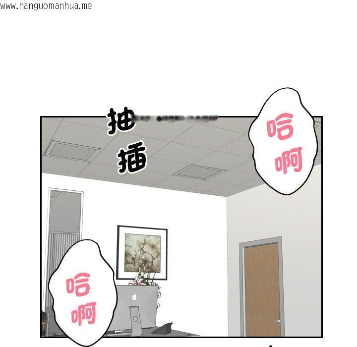 韩国漫画熟女都爱我韩漫_熟女都爱我-第26话在线免费阅读-韩国漫画-第88张图片