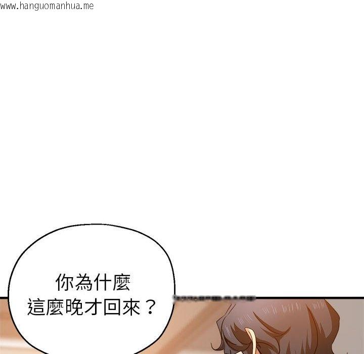 韩国漫画瑜珈初体验韩漫_瑜珈初体验-第59话在线免费阅读-韩国漫画-第53张图片