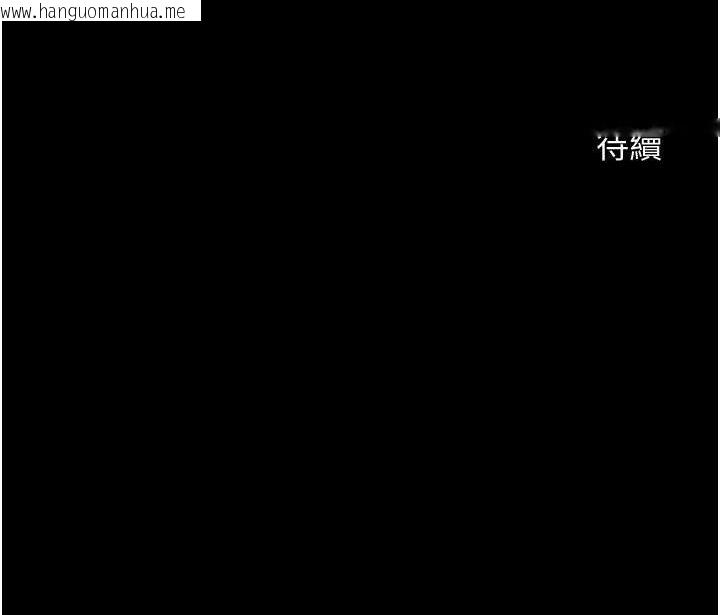 韩国漫画炸裂吧!巨棒韩漫_炸裂吧!巨棒-第23话-春丽头的啦啦队超赞在线免费阅读-韩国漫画-第98张图片