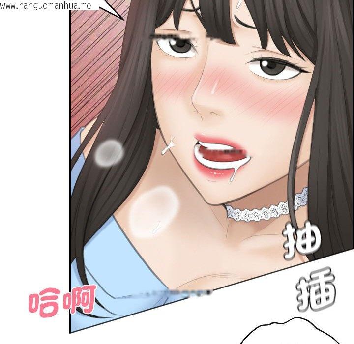 韩国漫画熟女都爱我韩漫_熟女都爱我-第26话在线免费阅读-韩国漫画-第85张图片