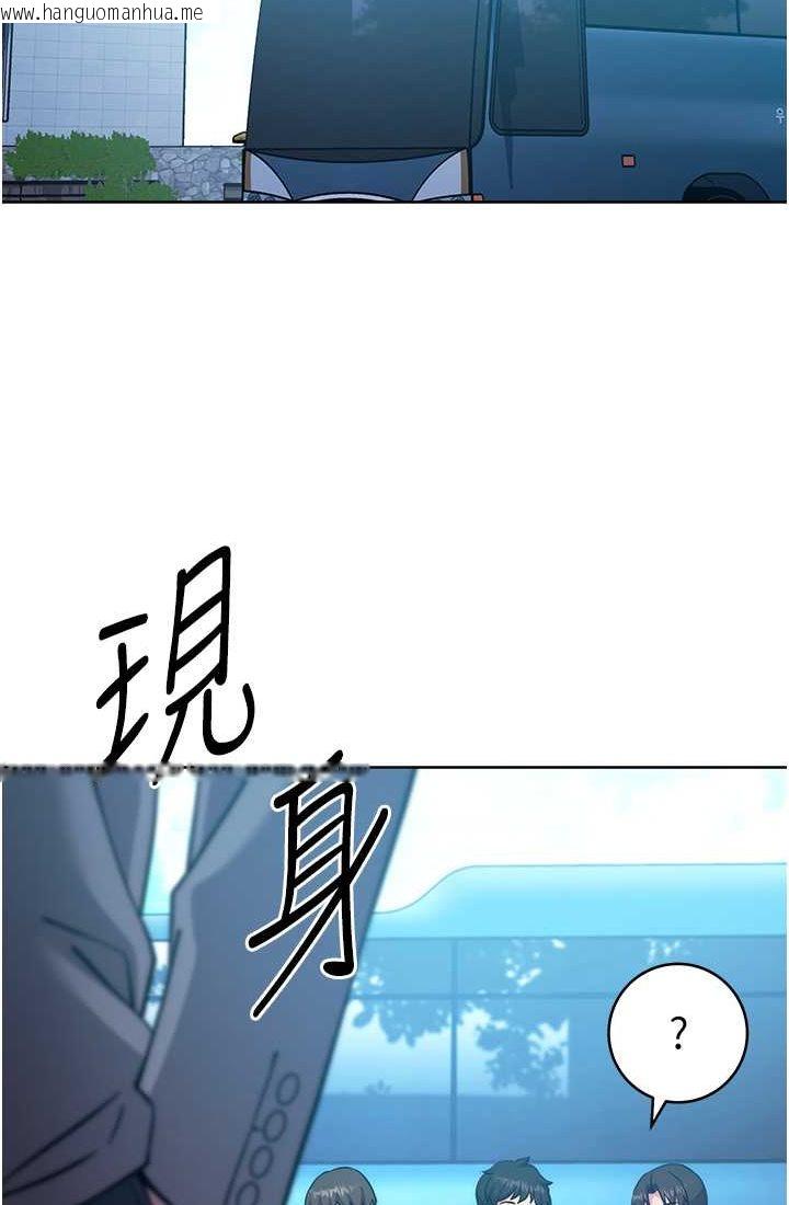 韩国漫画练爱选择题韩漫_练爱选择题-第21话-不准看别的女生在线免费阅读-韩国漫画-第8张图片