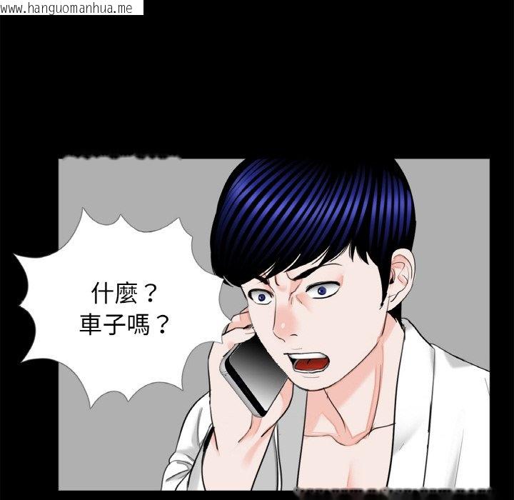 韩国漫画传宗接代好困难/借子韩漫_传宗接代好困难/借子-第30话在线免费阅读-韩国漫画-第64张图片