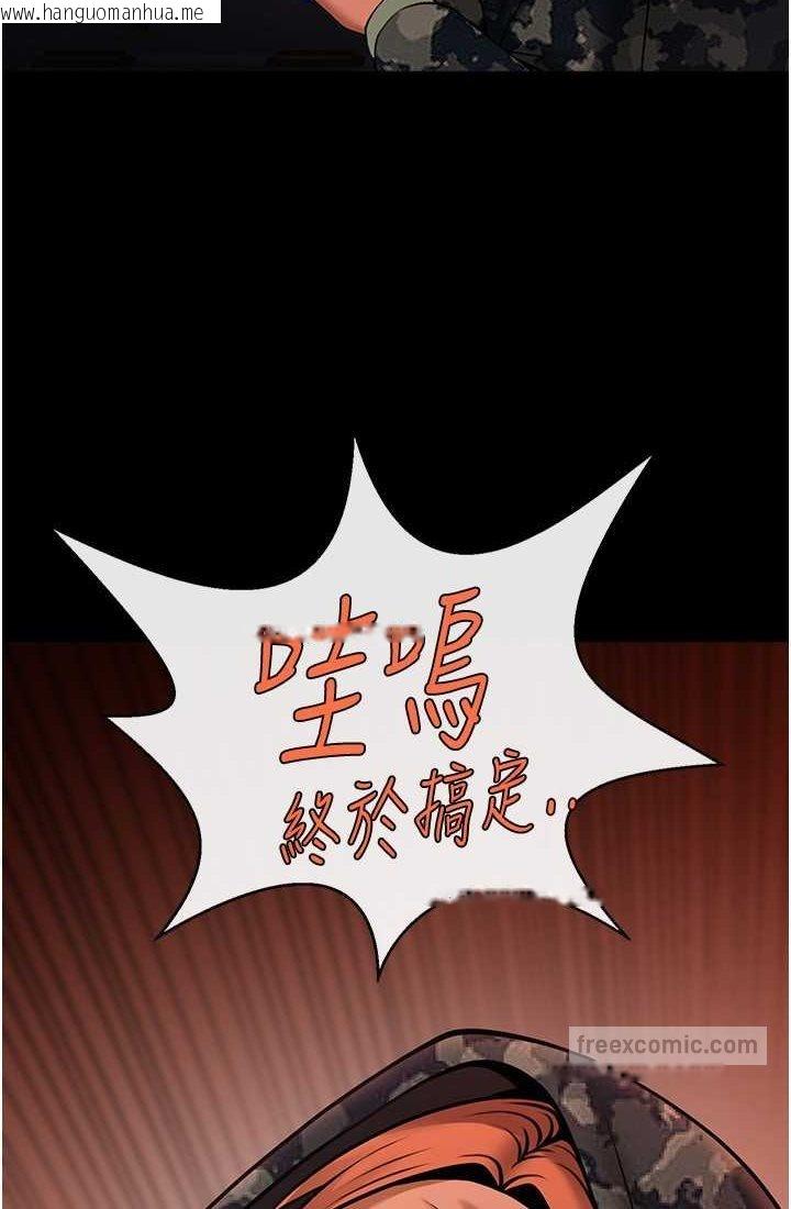 韩国漫画炸裂吧!巨棒韩漫_炸裂吧!巨棒-第23话-春丽头的啦啦队超赞在线免费阅读-韩国漫画-第90张图片