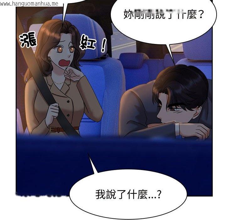 韩国漫画疯了才结婚韩漫_疯了才结婚-第21话在线免费阅读-韩国漫画-第58张图片