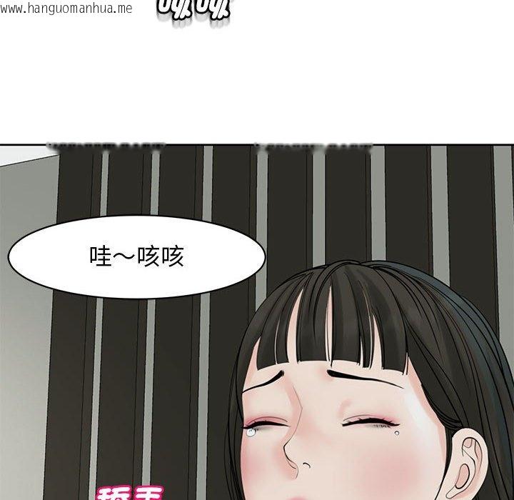 韩国漫画危险的请托/我的女儿就拜托你了韩漫_危险的请托/我的女儿就拜托你了-第10话在线免费阅读-韩国漫画-第115张图片