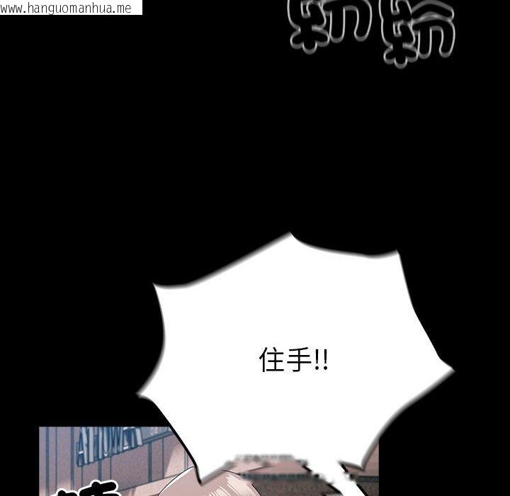 韩国漫画青梅以上恋人未满/越界的青梅竹马韩漫_青梅以上恋人未满/越界的青梅竹马-第54话在线免费阅读-韩国漫画-第18张图片