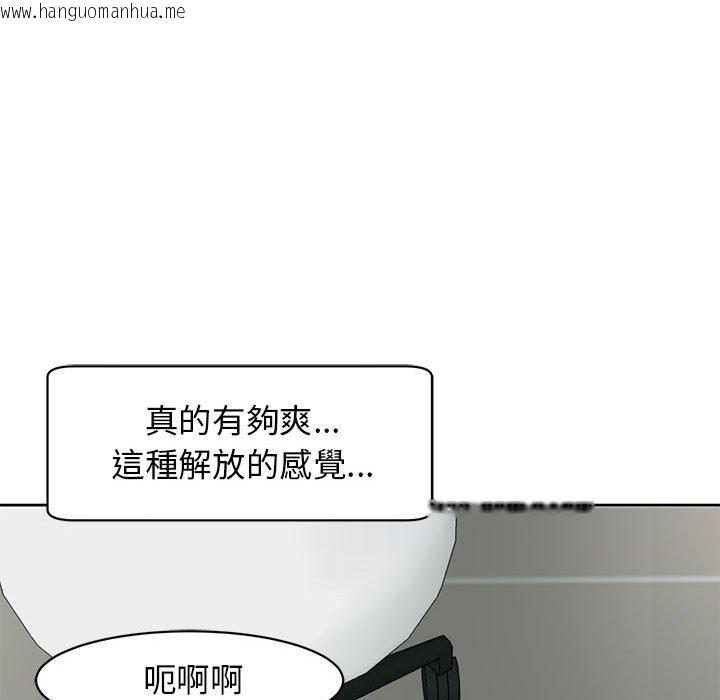 韩国漫画危险的请托/我的女儿就拜托你了韩漫_危险的请托/我的女儿就拜托你了-第10话在线免费阅读-韩国漫画-第177张图片