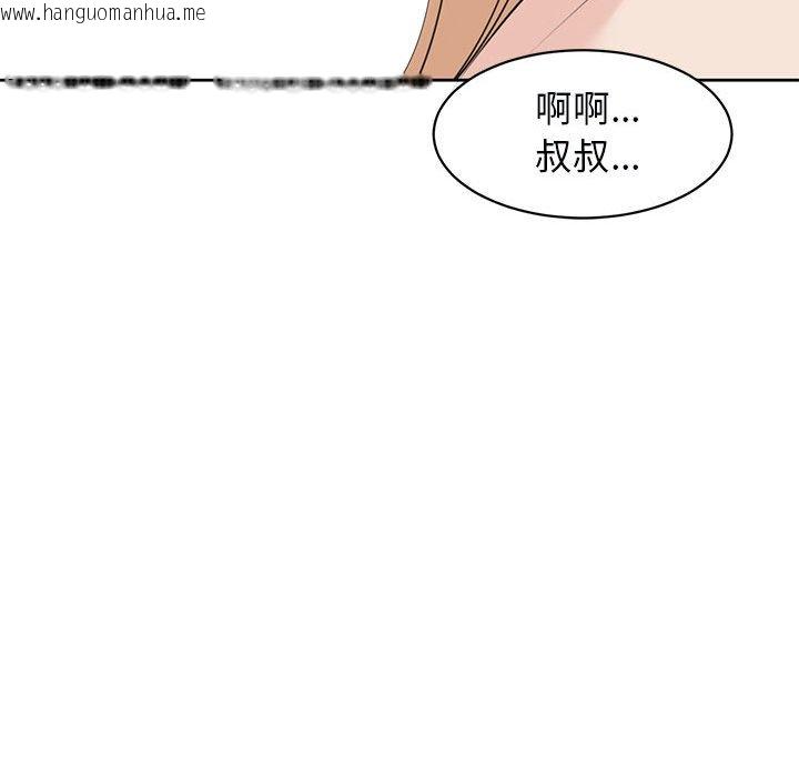 韩国漫画危险的请托/我的女儿就拜托你了韩漫_危险的请托/我的女儿就拜托你了-第11话在线免费阅读-韩国漫画-第164张图片