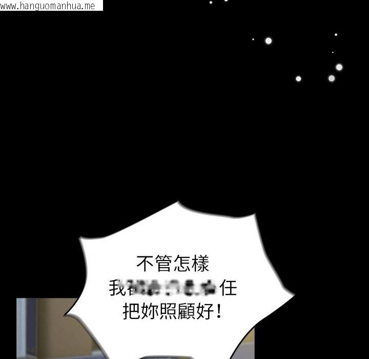 韩国漫画青梅以上恋人未满/越界的青梅竹马韩漫_青梅以上恋人未满/越界的青梅竹马-第54话在线免费阅读-韩国漫画-第90张图片