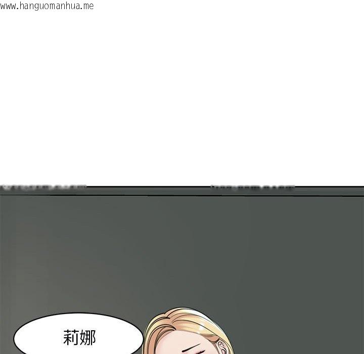 韩国漫画危险的请托/我的女儿就拜托你了韩漫_危险的请托/我的女儿就拜托你了-第11话在线免费阅读-韩国漫画-第138张图片