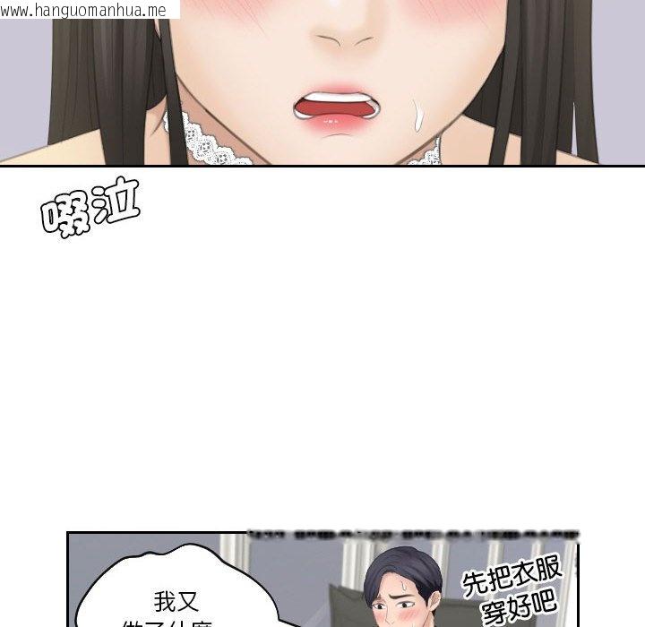 韩国漫画熟女都爱我韩漫_熟女都爱我-第26话在线免费阅读-韩国漫画-第31张图片