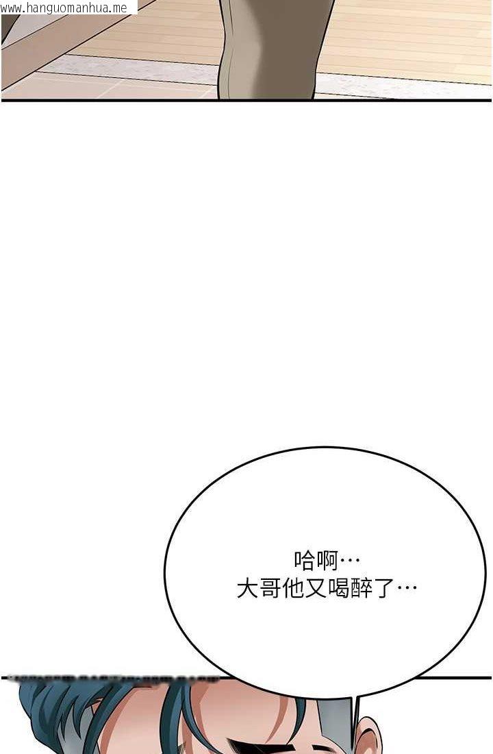 韩国漫画街头干架王韩漫_街头干架王-第35话-今天一定要上到她在线免费阅读-韩国漫画-第51张图片