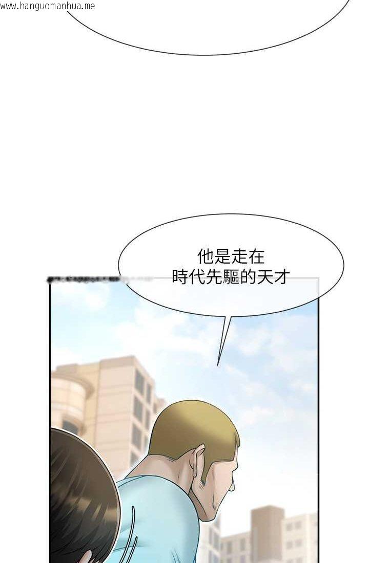 韩国漫画炸裂吧!巨棒韩漫_炸裂吧!巨棒-第23话-春丽头的啦啦队超赞在线免费阅读-韩国漫画-第13张图片