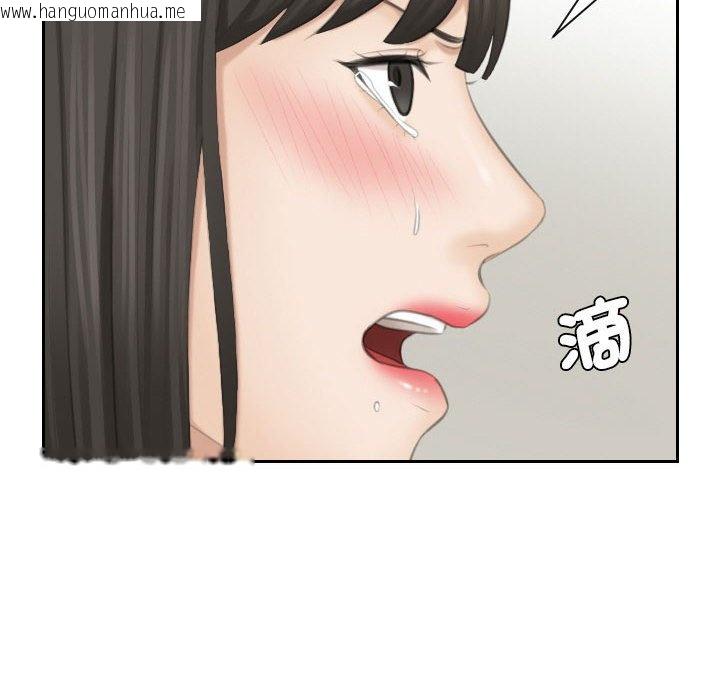 韩国漫画熟女都爱我韩漫_熟女都爱我-第26话在线免费阅读-韩国漫画-第42张图片