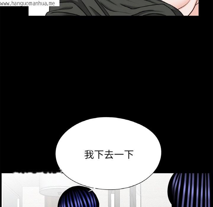 韩国漫画传宗接代好困难/借子韩漫_传宗接代好困难/借子-第30话在线免费阅读-韩国漫画-第69张图片