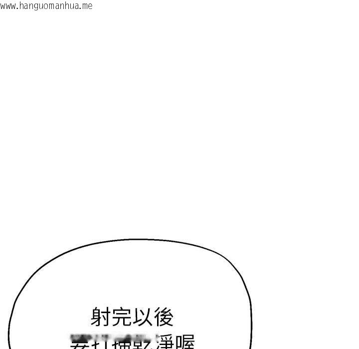 韩国漫画瑜珈初体验韩漫_瑜珈初体验-第59话在线免费阅读-韩国漫画-第132张图片