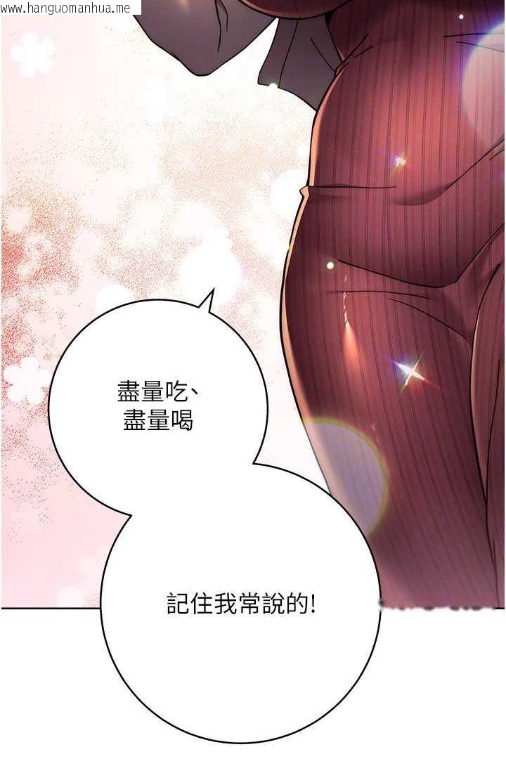 韩国漫画练爱选择题韩漫_练爱选择题-第21话-不准看别的女生在线免费阅读-韩国漫画-第64张图片