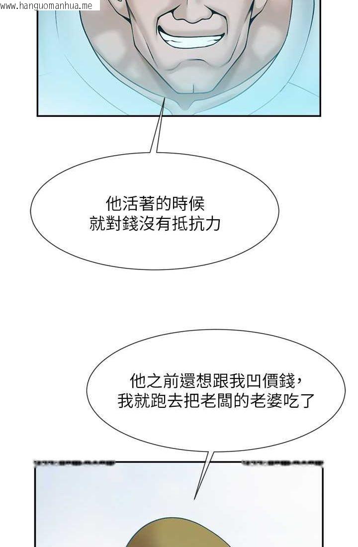 韩国漫画炸裂吧!巨棒韩漫_炸裂吧!巨棒-第23话-春丽头的啦啦队超赞在线免费阅读-韩国漫画-第19张图片