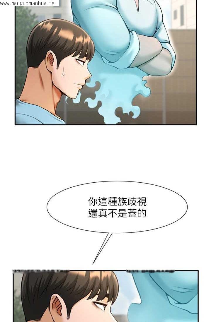 韩国漫画炸裂吧!巨棒韩漫_炸裂吧!巨棒-第23话-春丽头的啦啦队超赞在线免费阅读-韩国漫画-第2张图片