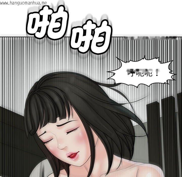 韩国漫画危险的请托/我的女儿就拜托你了韩漫_危险的请托/我的女儿就拜托你了-第10话在线免费阅读-韩国漫画-第131张图片