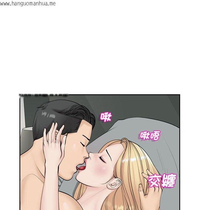 韩国漫画危险的请托/我的女儿就拜托你了韩漫_危险的请托/我的女儿就拜托你了-第11话在线免费阅读-韩国漫画-第162张图片