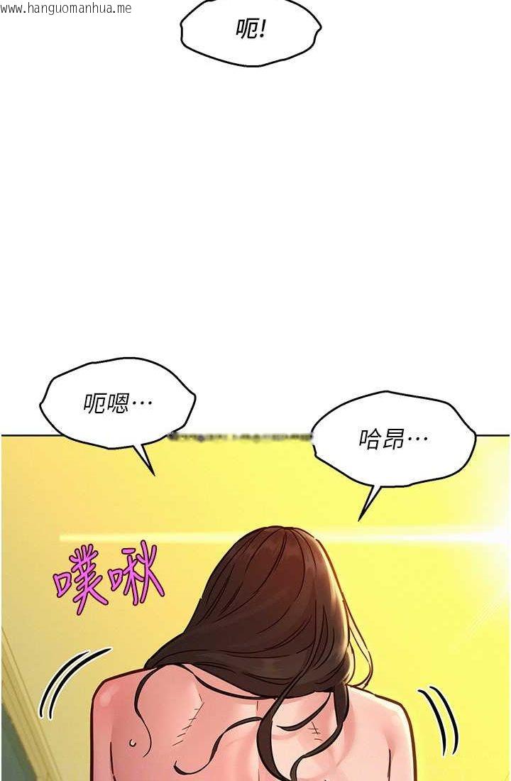 韩国漫画友情万睡韩漫_友情万睡-第78话-今天交给我来动在线免费阅读-韩国漫画-第59张图片