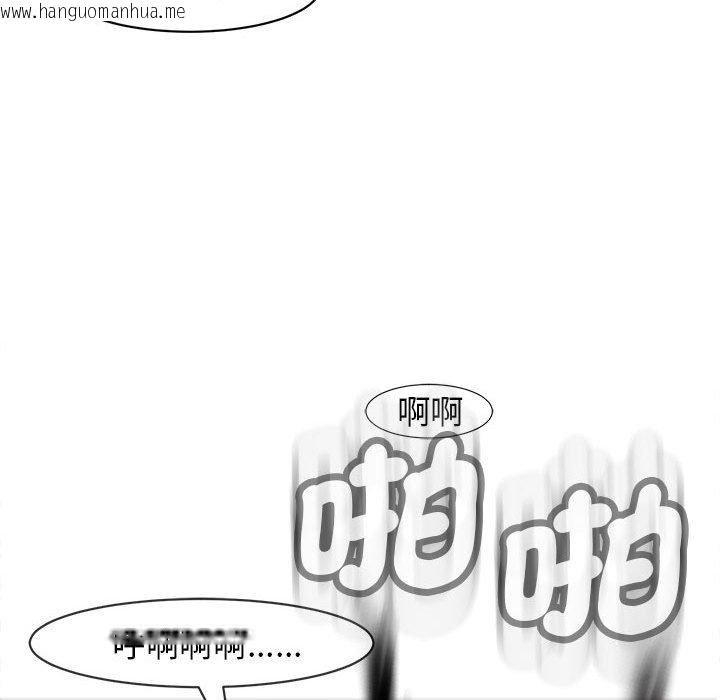 韩国漫画危险的请托/我的女儿就拜托你了韩漫_危险的请托/我的女儿就拜托你了-第10话在线免费阅读-韩国漫画-第166张图片