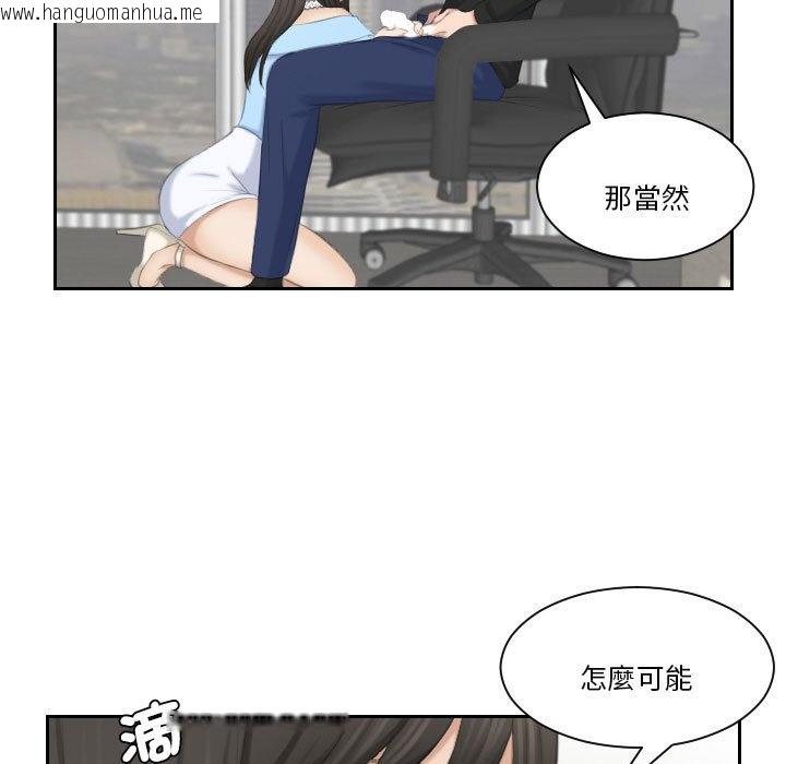 韩国漫画熟女都爱我韩漫_熟女都爱我-第26话在线免费阅读-韩国漫画-第41张图片