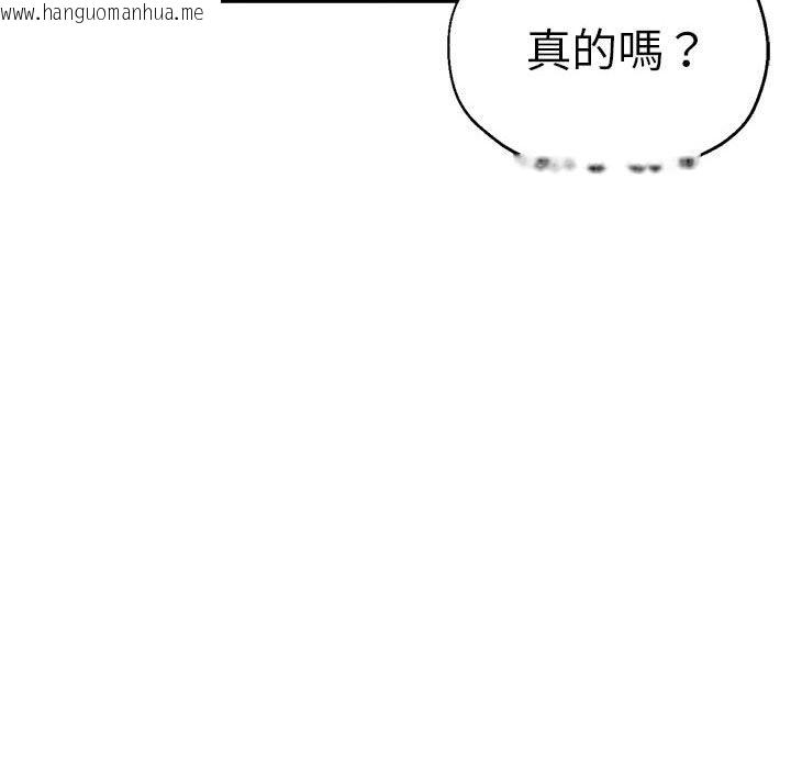 韩国漫画瑜珈初体验韩漫_瑜珈初体验-第59话在线免费阅读-韩国漫画-第34张图片