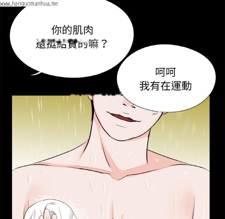 韩国漫画传宗接代好困难/借子韩漫_传宗接代好困难/借子-第30话在线免费阅读-韩国漫画-第24张图片