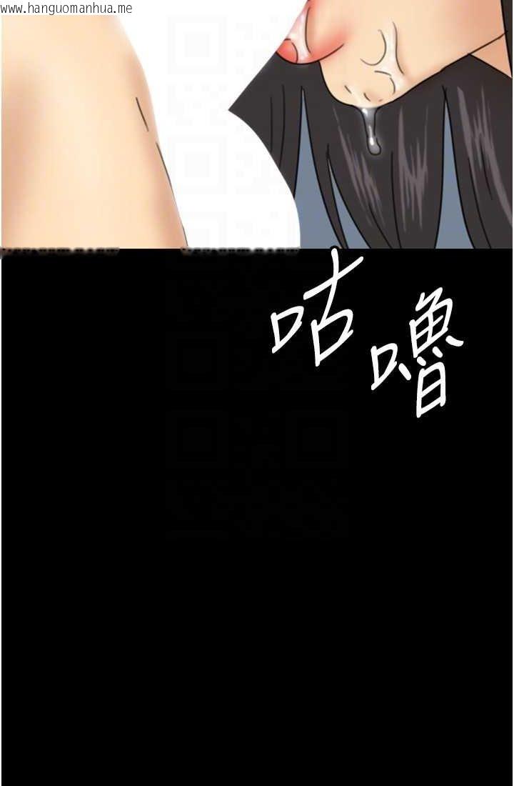 韩国漫画养父的女儿们韩漫_养父的女儿们-第28话-清算对方的蕾贝卡和米雪儿在线免费阅读-韩国漫画-第73张图片