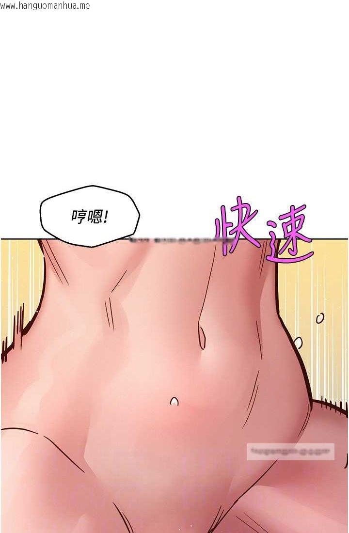 韩国漫画友情万睡韩漫_友情万睡-第78话-今天交给我来动在线免费阅读-韩国漫画-第63张图片